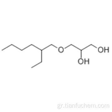 3- [2- (αιθυλεξυλ) οξυ] -1,2-προπανοδιόλη CAS 70445-33-9